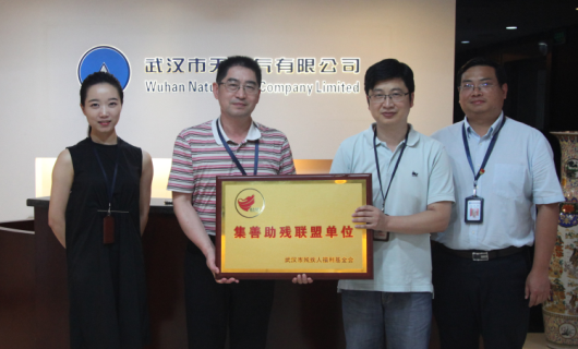 永盈会·(中国区)官方网站