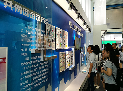 永盈会·(中国区)官方网站