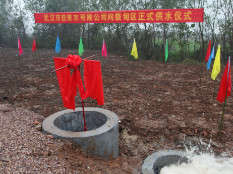 永盈会·(中国区)官方网站