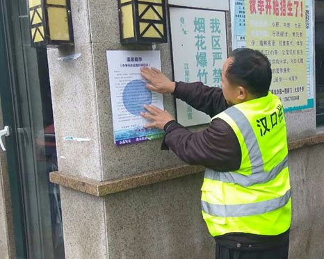 永盈会·(中国区)官方网站
