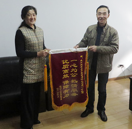 永盈会·(中国区)官方网站
