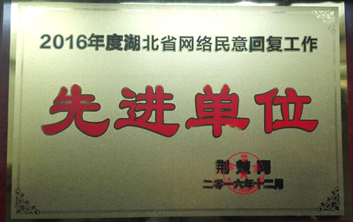 永盈会·(中国区)官方网站