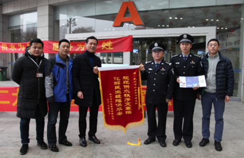 永盈会·(中国区)官方网站