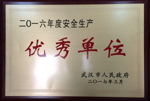 永盈会·(中国区)官方网站