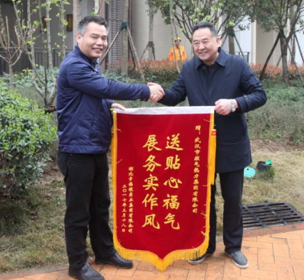 永盈会·(中国区)官方网站