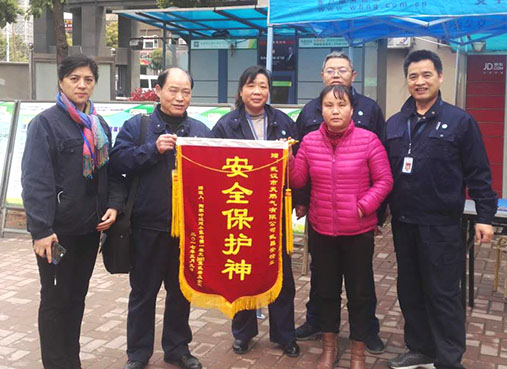 永盈会·(中国区)官方网站