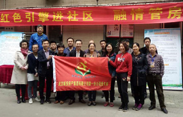 永盈会·(中国区)官方网站