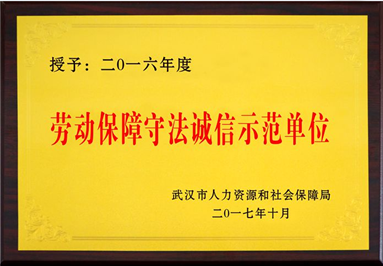 永盈会·(中国区)官方网站