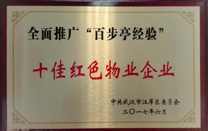 永盈会·(中国区)官方网站