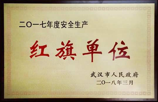 永盈会·(中国区)官方网站