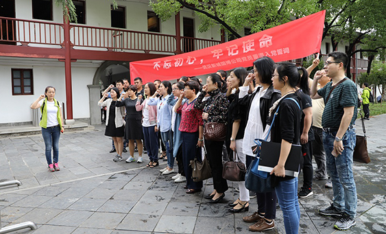 永盈会·(中国区)官方网站