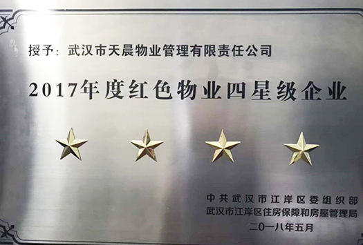 永盈会·(中国区)官方网站