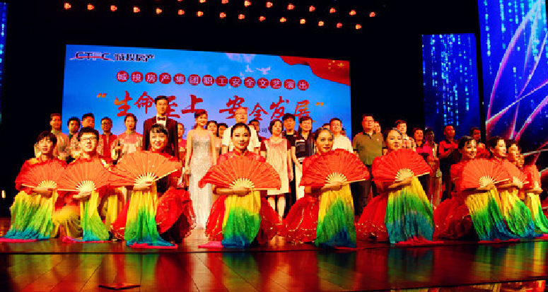 永盈会·(中国区)官方网站