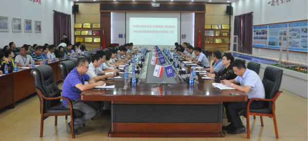 永盈会·(中国区)官方网站