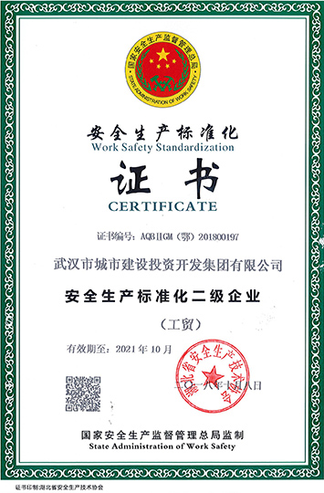 永盈会·(中国区)官方网站