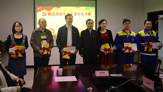 永盈会·(中国区)官方网站