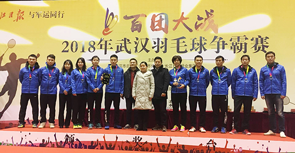 永盈会·(中国区)官方网站