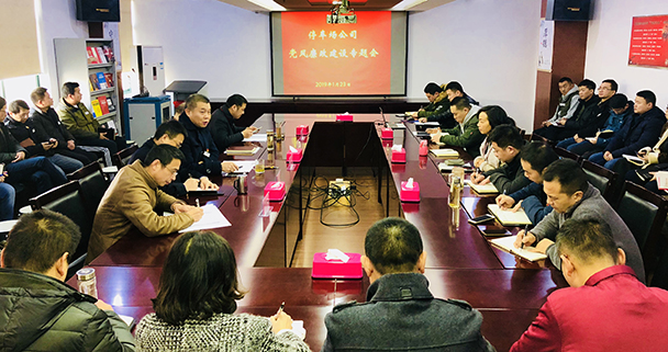 永盈会·(中国区)官方网站