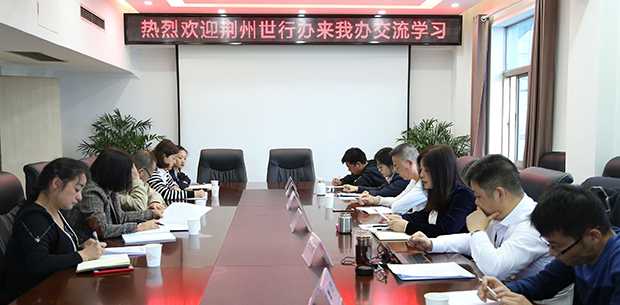 永盈会·(中国区)官方网站