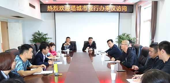 永盈会·(中国区)官方网站