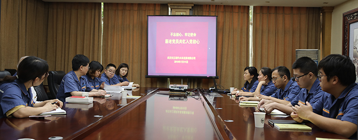 永盈会·(中国区)官方网站