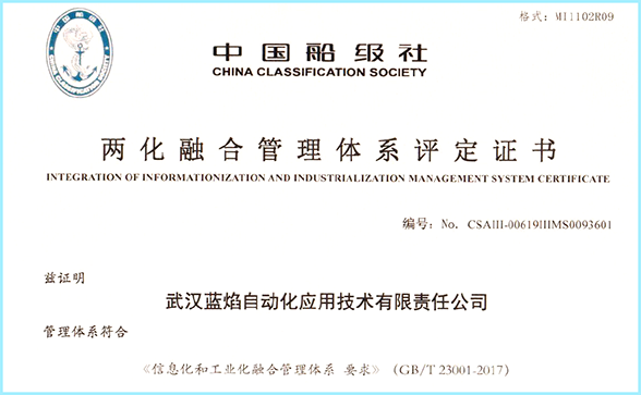 永盈会·(中国区)官方网站