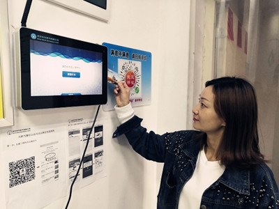 永盈会·(中国区)官方网站