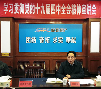永盈会·(中国区)官方网站