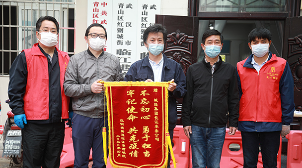 永盈会·(中国区)官方网站