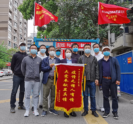 永盈会·(中国区)官方网站