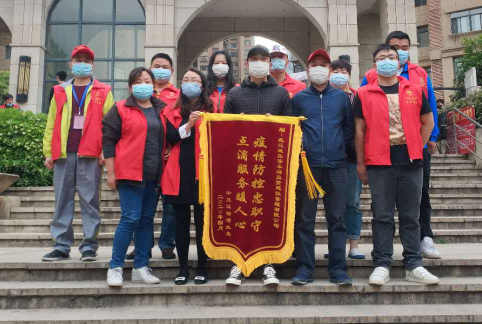 永盈会·(中国区)官方网站