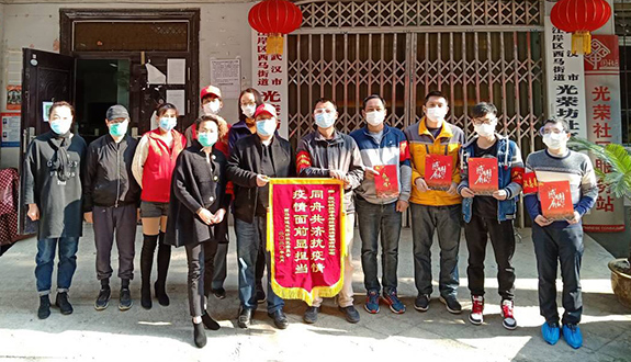 永盈会·(中国区)官方网站