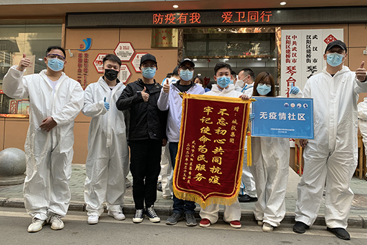 永盈会·(中国区)官方网站