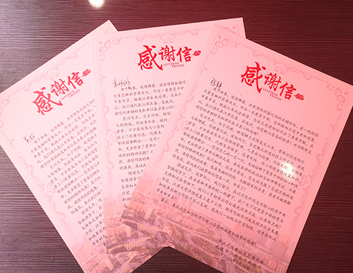 永盈会·(中国区)官方网站