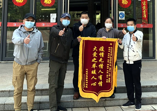 永盈会·(中国区)官方网站