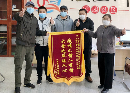 永盈会·(中国区)官方网站