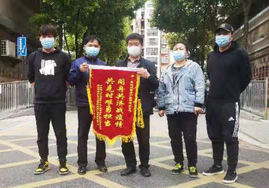 永盈会·(中国区)官方网站