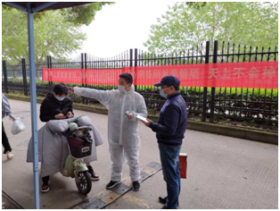 永盈会·(中国区)官方网站