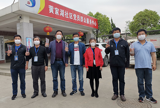 永盈会·(中国区)官方网站