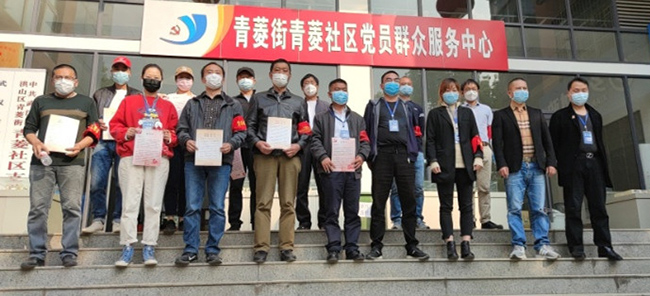 永盈会·(中国区)官方网站