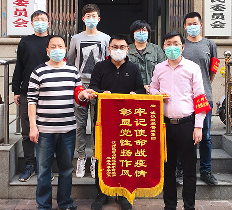 永盈会·(中国区)官方网站