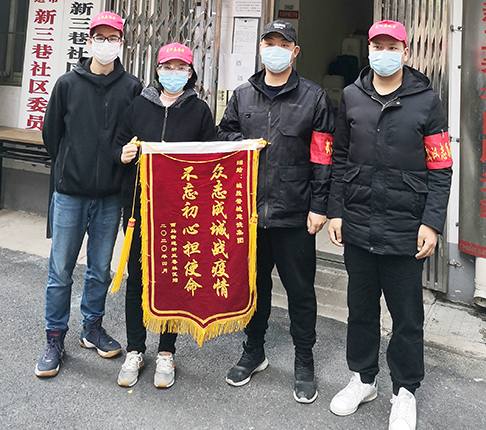 永盈会·(中国区)官方网站