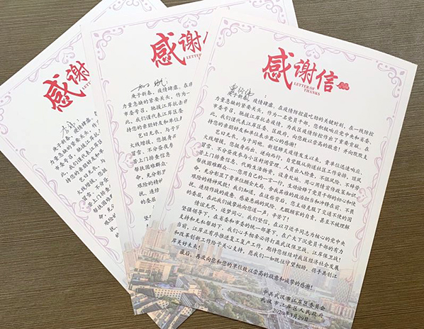 永盈会·(中国区)官方网站