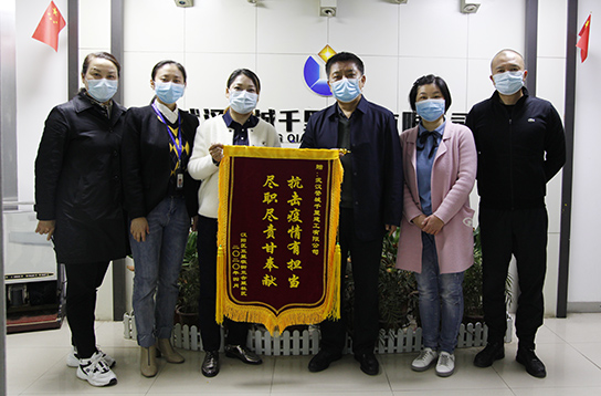 永盈会·(中国区)官方网站