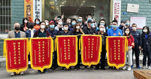 永盈会·(中国区)官方网站