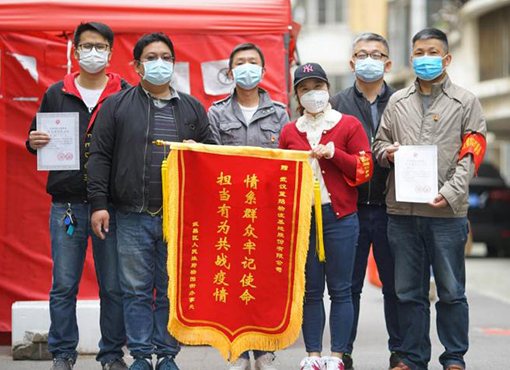 永盈会·(中国区)官方网站