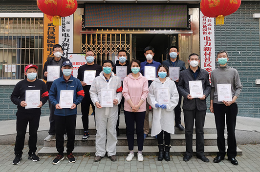 永盈会·(中国区)官方网站