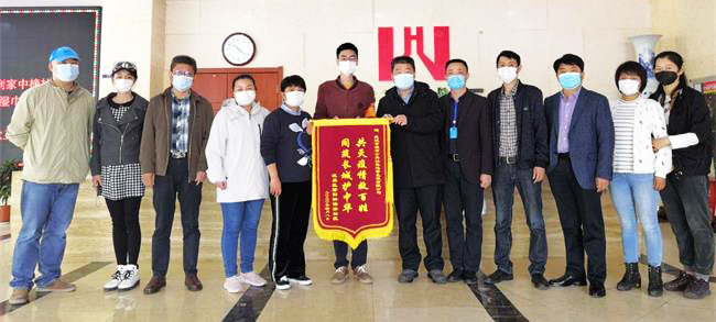 永盈会·(中国区)官方网站