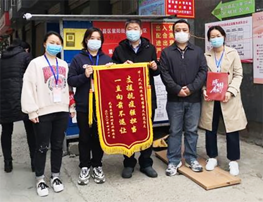 永盈会·(中国区)官方网站