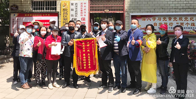 永盈会·(中国区)官方网站